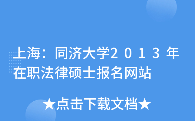ϺͬW2013ɴTʿW(wng)վ
