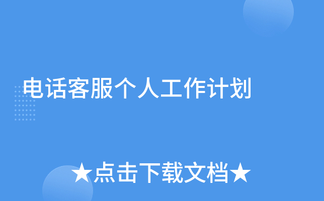 Ԓͷ˹Ӌ