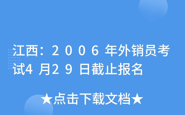 2006NTԇ429սֹ