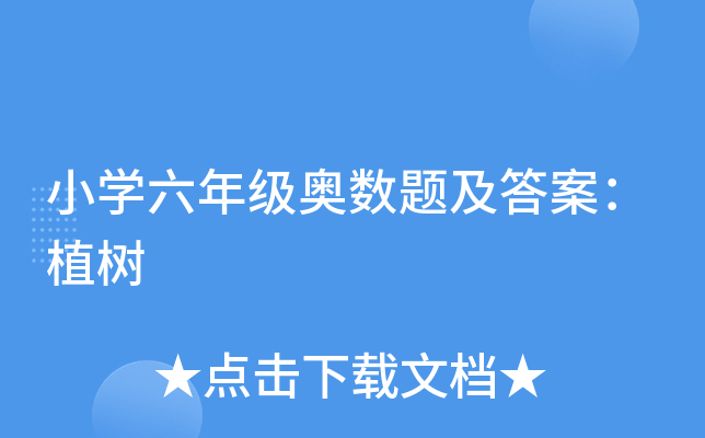 СW(xu)꼉(j)W(sh)}𰸣ֲ