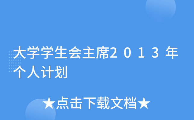 WWϯ2013ꂀӋ