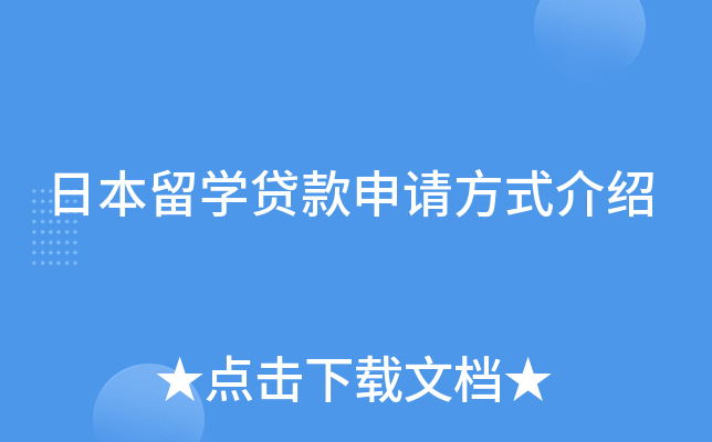 ձW(xu)JՈʽB