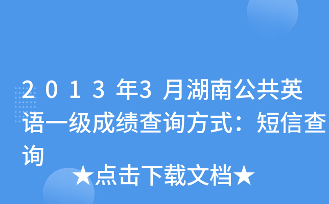 20133ºϹӢZһɿԃʽŲԃ