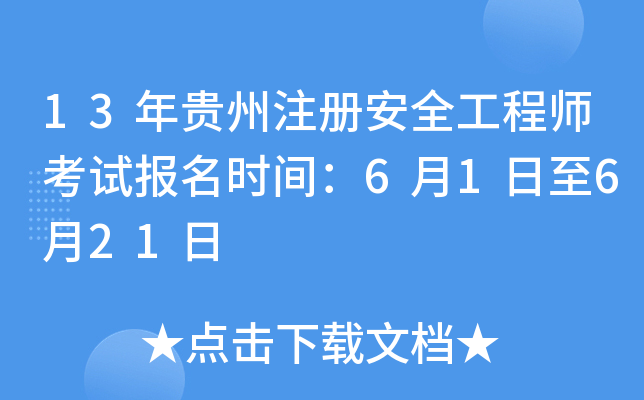 13Fע԰ȫ̎ԇrg61621