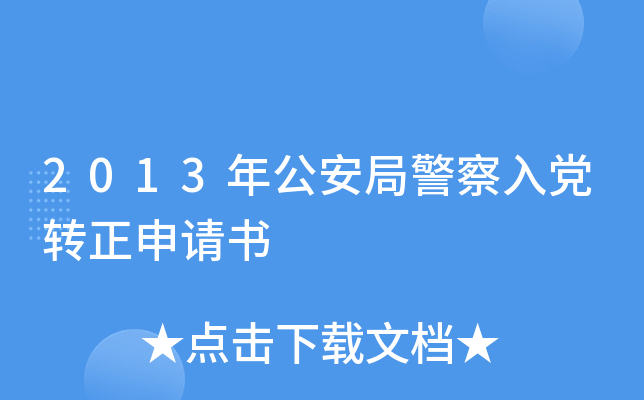 2013깫־hD(zhun)Ո(qng)