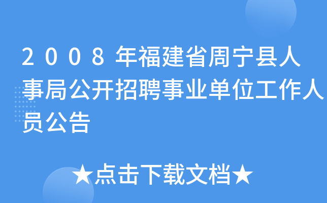 2008긣ʡ܌h¾ֹ_ƸI(y)λˆT