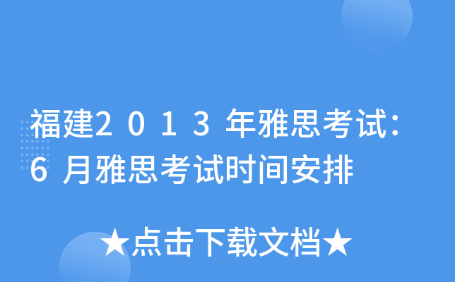 2013˼ԇ6˼ԇrg