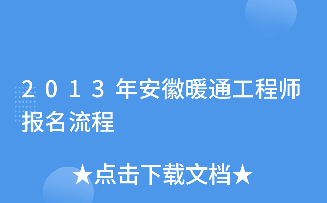 2013갲ůͨ̎