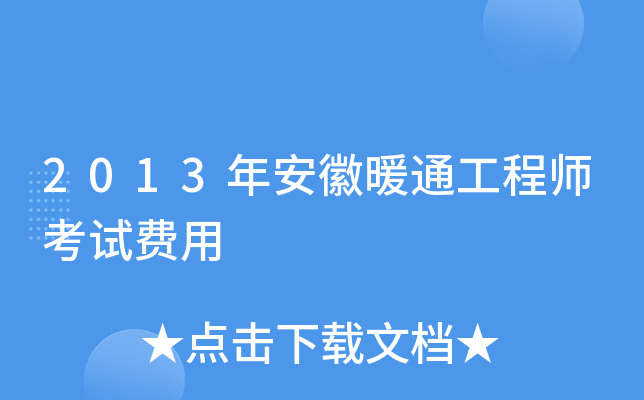 2013갲ůͨ̎ԇM
