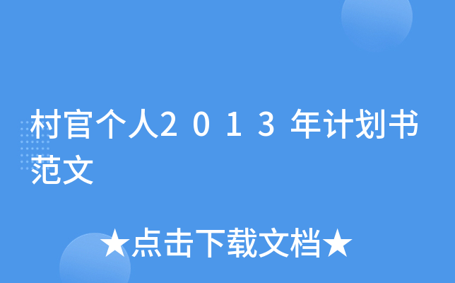 ق2013Ӌ