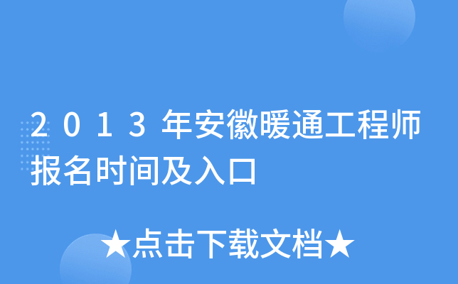 2013갲ůͨ̎rg