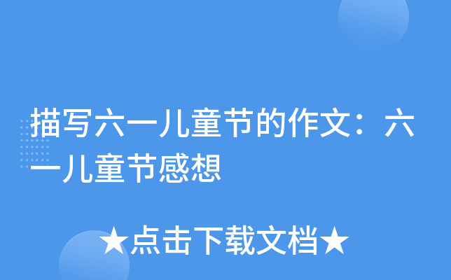 茑һͯ(ji)ģһͯ(ji)