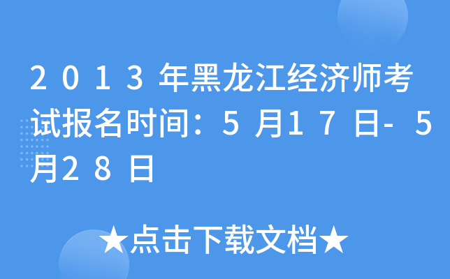 2013(jng)ԇrg517-528