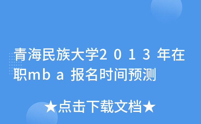 ຣW(xu)2013mbargA(y)y