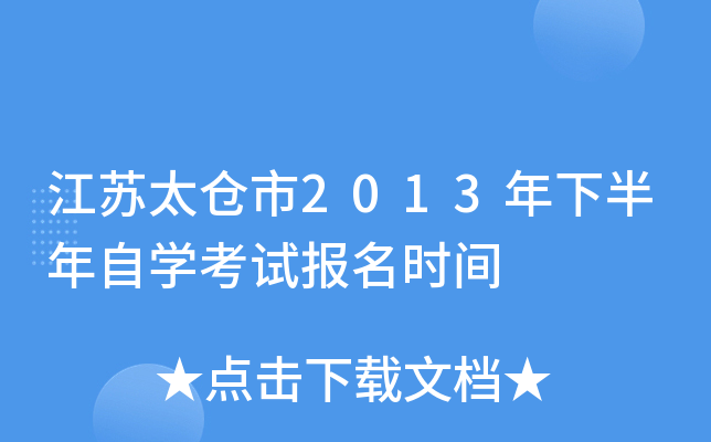 K̫}2013°ԌW(xu)ԇrg