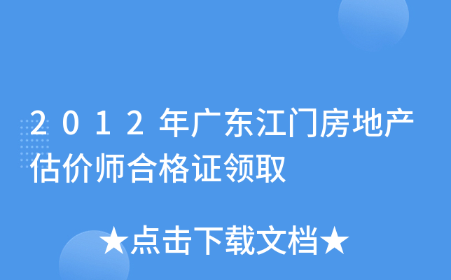 2012V|T(mn)خa(chn)r(ji)ϸCI(lng)ȡ