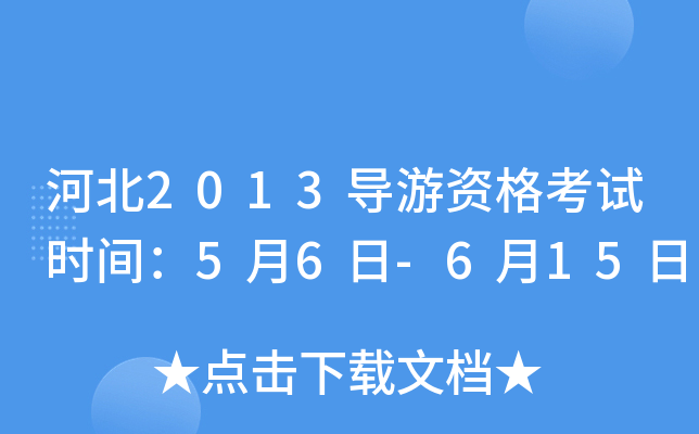 ӱ2013(do)Yԇr(sh)g56-615