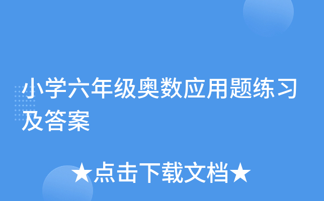 СW(xu)꼉W(sh)(yng)}(x)