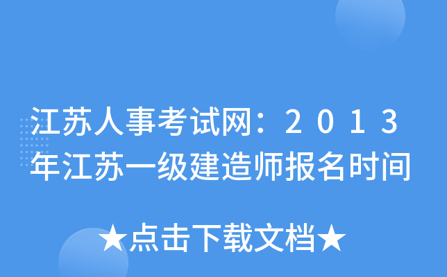 K¿ԇW(wng)2013꽭Kһ(j)쎟(bo)r(sh)g
