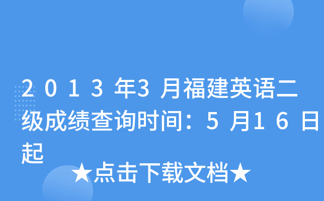 20133¸ӢZɿԃrg516
