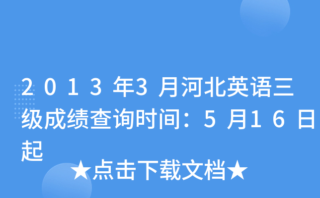 20133ºӱӢZɿԃrg516