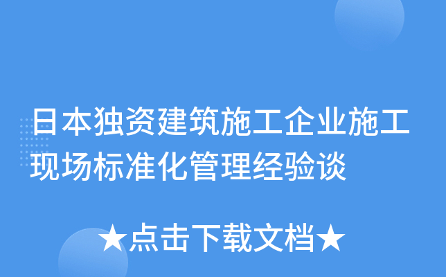 ձYʩI(y)ʩF(xin)˜ʻ(jng)Մ