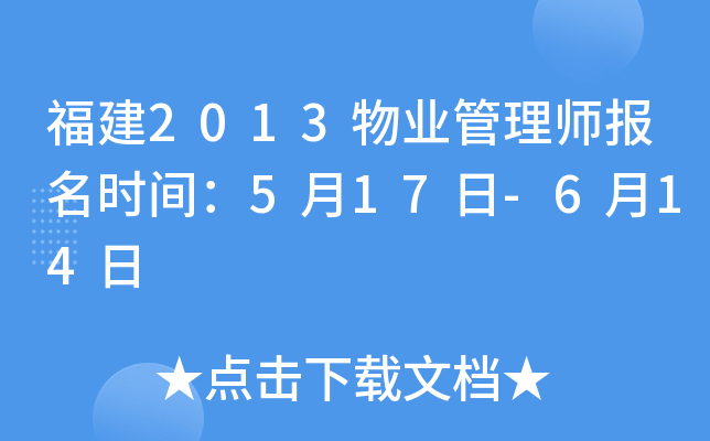 2013I(y)펟rg517-614