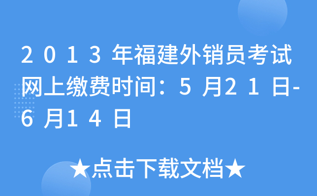 2013긣NTԇW(wng)UMrg521-614