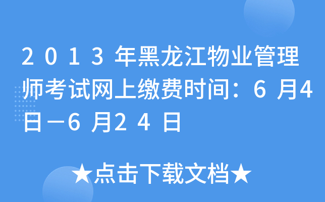 2013I(y)펟ԇW(wng)UM(fi)r(sh)g64գ624