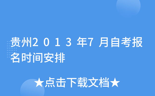 F20137Կ(bo)r(sh)g