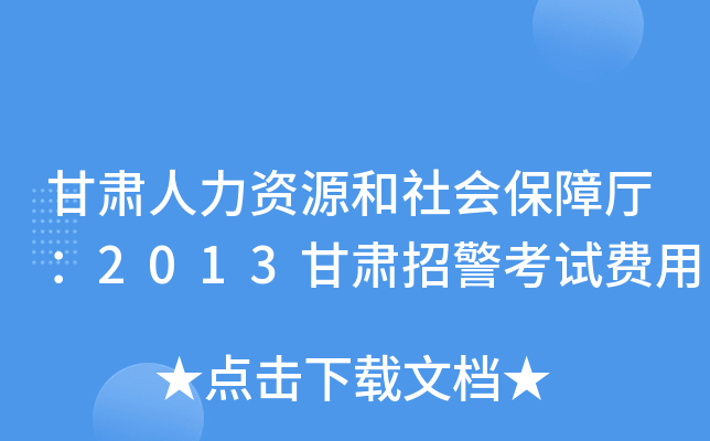 CYԴ(hu)Ϗd2013CоԇM(fi)