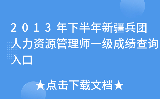 2013°½FYԴ펟һɿԃ