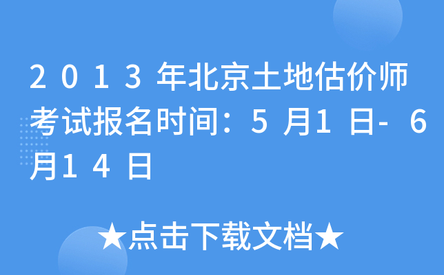 2013걱عr(ji)ԇ(bo)r(sh)g51-614