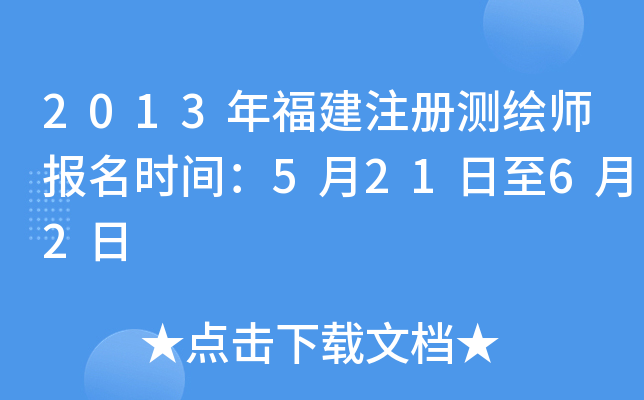 2013긣עԜyL(bo)r(sh)g52162