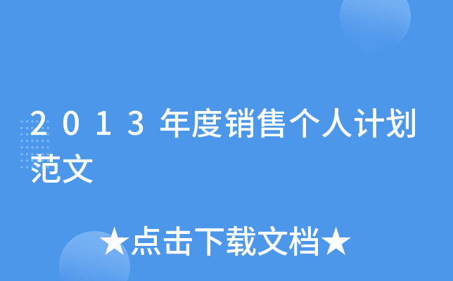 2013N(xio)ۂ(g)Ӌ(j)