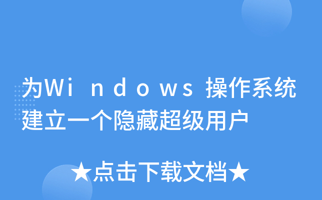 Windowsϵy(tng)һ(g)[س(j)Ñ