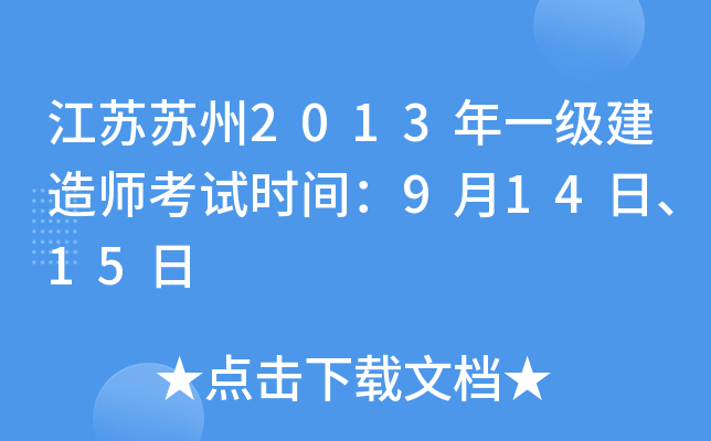 KK2013һ쎟ԇrg91415