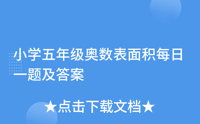 СW(xu)꼉W(sh)eÿһ}