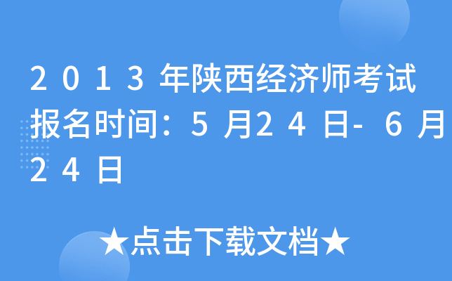 2013(jng)(j)ԇrg524-624