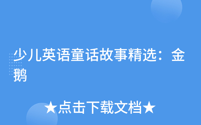 and they all lived happily ever after.the three little men wor