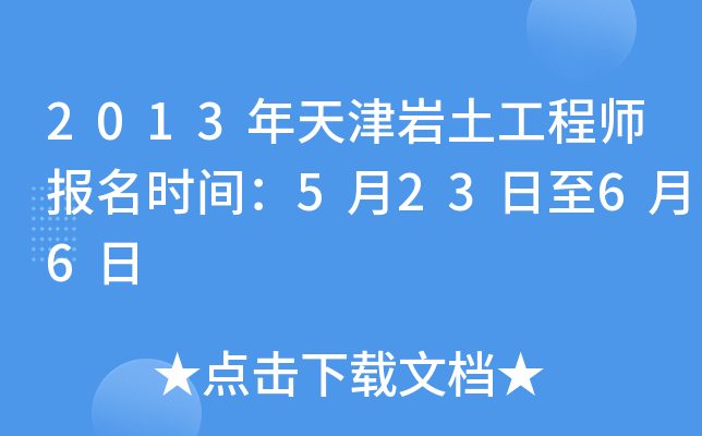 2013r̎(bo)r(sh)g52366