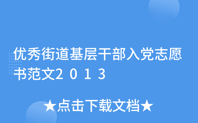 (yu)ֵӸɲh־Ը2013