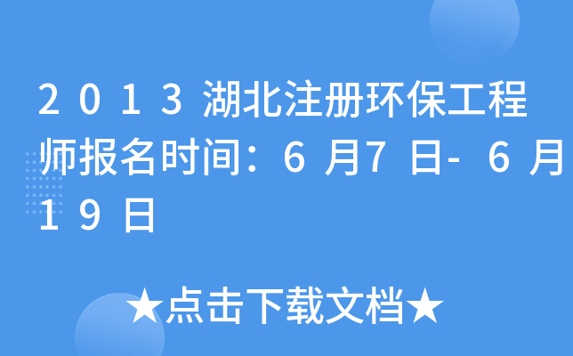2013ע(c)h(hun)̎(bo)r(sh)g67-619