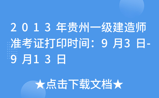2013Fһ쎟ʿCӡrg93-913