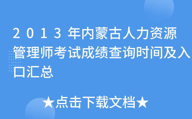 2013(ni)ɹYԴ펟ԇɿԃrgڅR