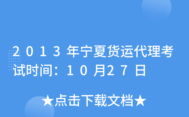 2013ꌎ؛\ԇrg1027