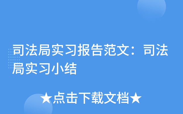 ˾֌(sh)(x)(bo)淶ģ˾֌(sh)(x)СY(ji)