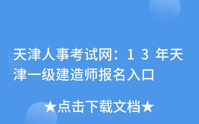 ¿ԇW(wng)13һ쎟
