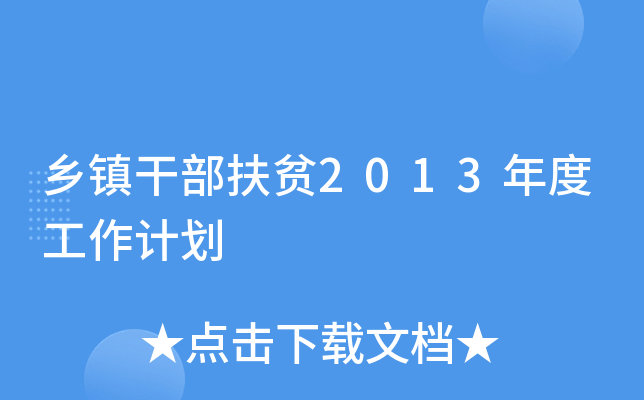 l(xing)(zhn)ɲؚ2013ȹӋ
