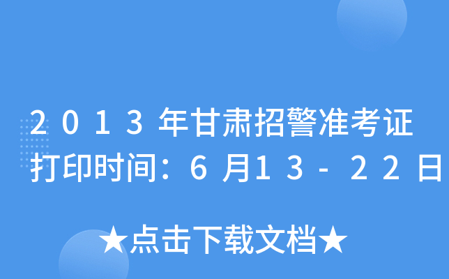 2013Cо(zhn)Cӡr(sh)g613-22